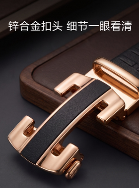 双面头层牛皮自动真皮皮带