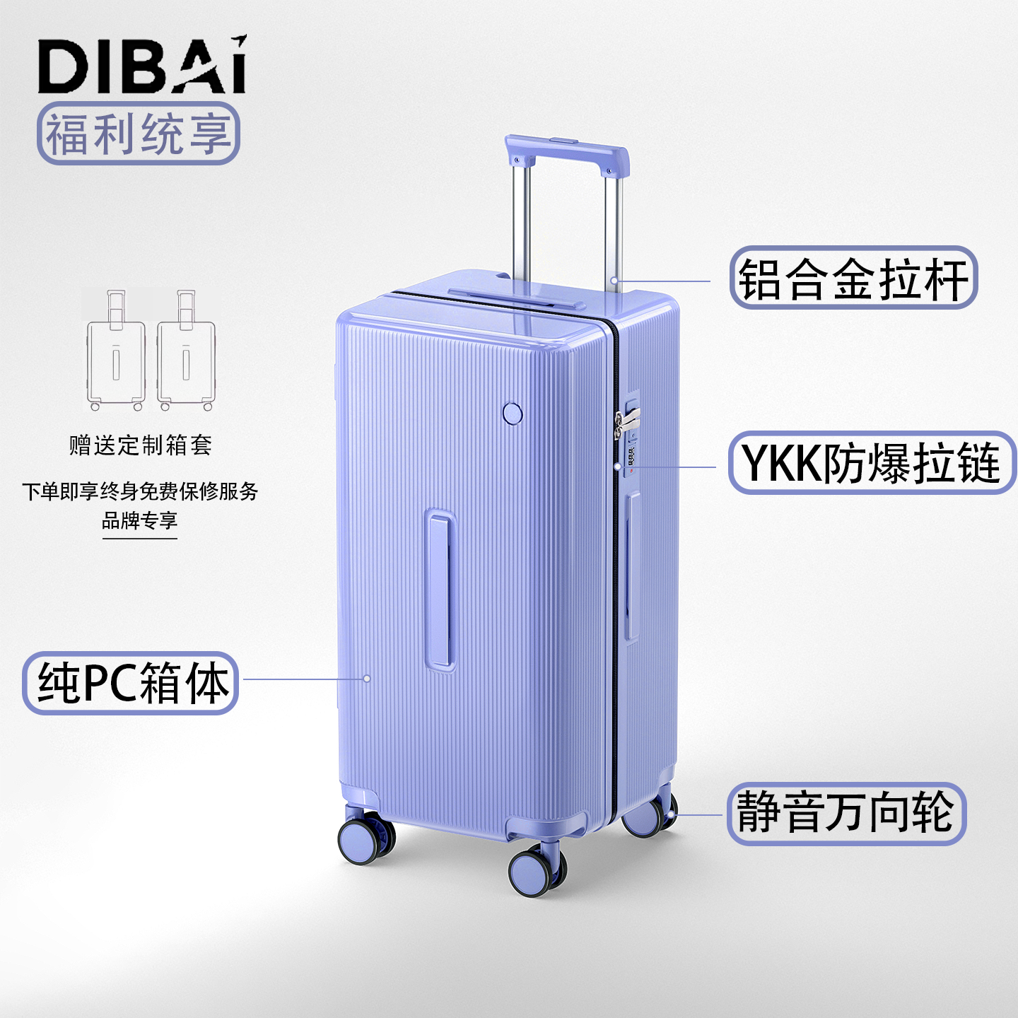 帝柏行李箱女20寸登机箱轻便旅行箱静音拉杆箱28寸大容量密码箱男