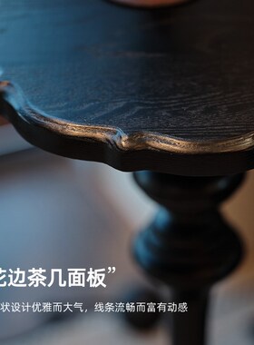 实木小茶几小桌子中古风沙发边A几家用小户型床边迷你置物架摆件