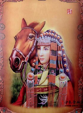 蒙古皮画内蒙古特色工艺品装饰画B成吉思汗挂画轴蒙古包餐厅装饰