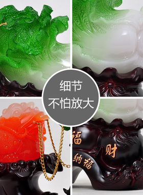 百财如意玉白菜摆件招财家居客厅玄关F酒柜装饰品金蟾店铺开业礼