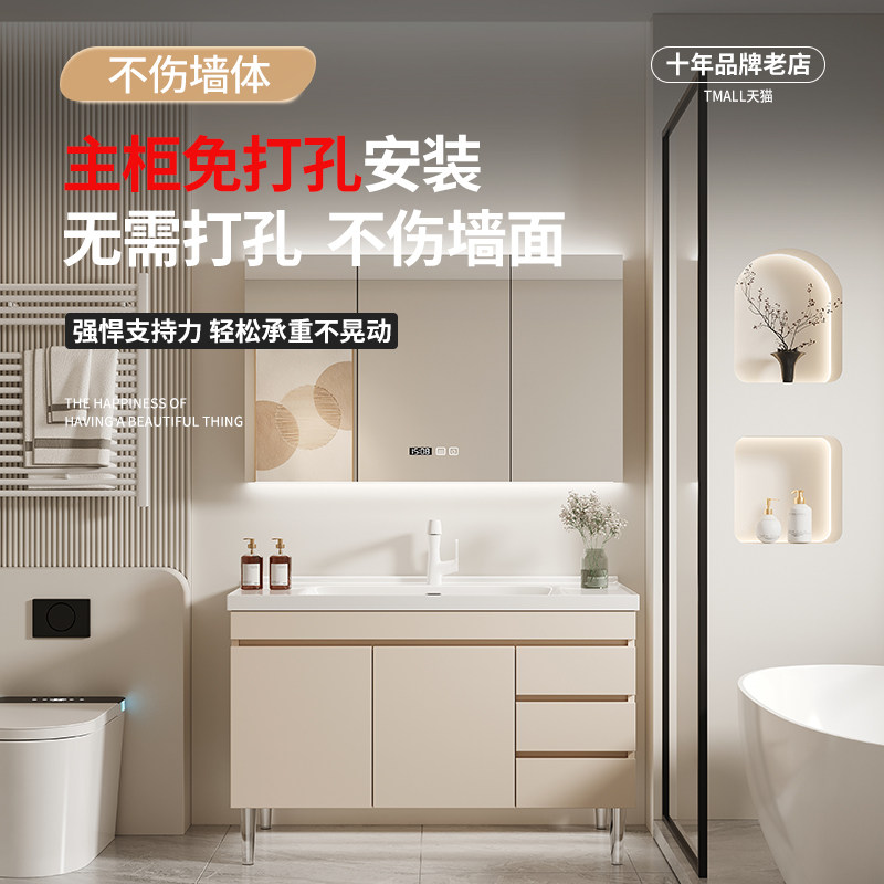 奶油风浴室柜组合现代简约卫生间陶瓷一体盆洗漱台落地式洗手台盆,淘宝优惠券,粉丝福利购,淘宝优惠卷