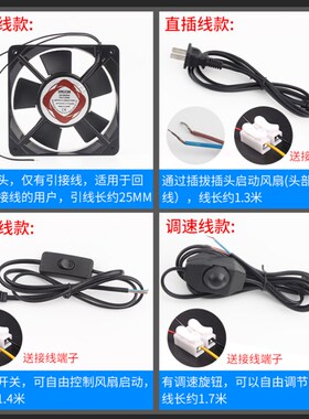 工业吸烟仪焊锡排烟器220V烙铁焊接小型抽风机电焊机轴流散热风扇
