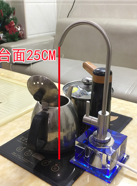 水晶底座茶几龙头桌面式可移动水龙头茶几净水器专用2分304不锈钢