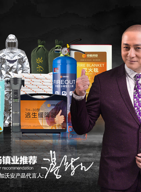 高楼逃生缓降器家用高层高空钢丝芯安全绳消防火灾逃生缓降器神器