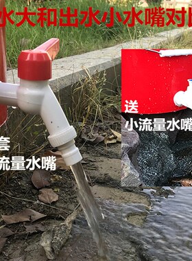 带阀门龙头的塑料水桶家用食品级加厚大胶圆桶放水球阀直通开关5L