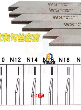 拉丝勾丝刀首饰雕刻刀拉丝刀雕刻刀辘边机配件首饰工具珠宝工具