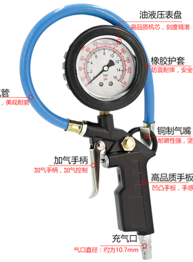 汽车打气嘴充气枪轮胎工具气压表电动加气嘴接头数显胎压表监测器