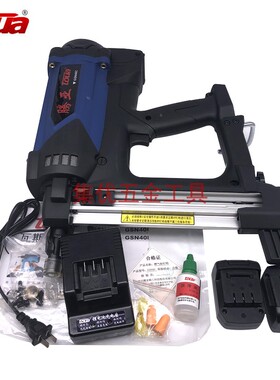 腾亚GSN40C瓦斯枪射钉抢瓦斯打钉枪水电专用电动线槽混凝土射钉枪