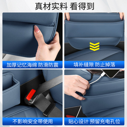 25-26款宝马新X3座椅缝隙储物盒中控夹缝收纳盒汽车内饰用品配件 - 图3