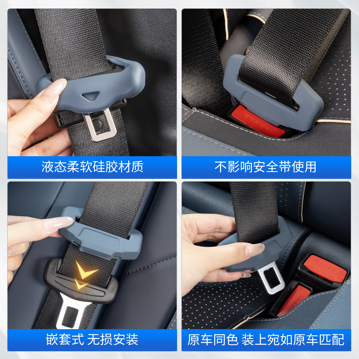 适用宝马安全带插保护套座椅卡头X3X4X5X1X2/5系i3系车内装饰用品,淘宝优惠券,粉丝福利购,淘宝优惠卷