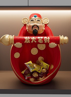 财神爷招财入户进门钥匙收纳玄关摆件家用客O厅装饰品乔迁新居礼