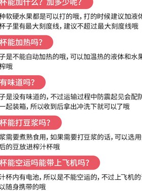 邦诗尼果汁c机家用迷你榨汁机小型便携水果充电炸果汁杯学生榨汁