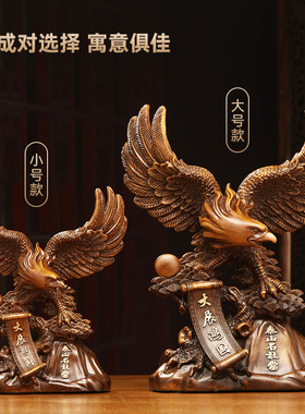 大展宏图老鹰摆件招财客厅电视柜老板G办公桌装饰公司乔迁开业礼