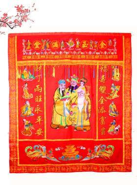 中式婚庆道具龙凤呈祥桌椅套刺绣桌围G桌椅披拜堂成亲背景帷幔贺