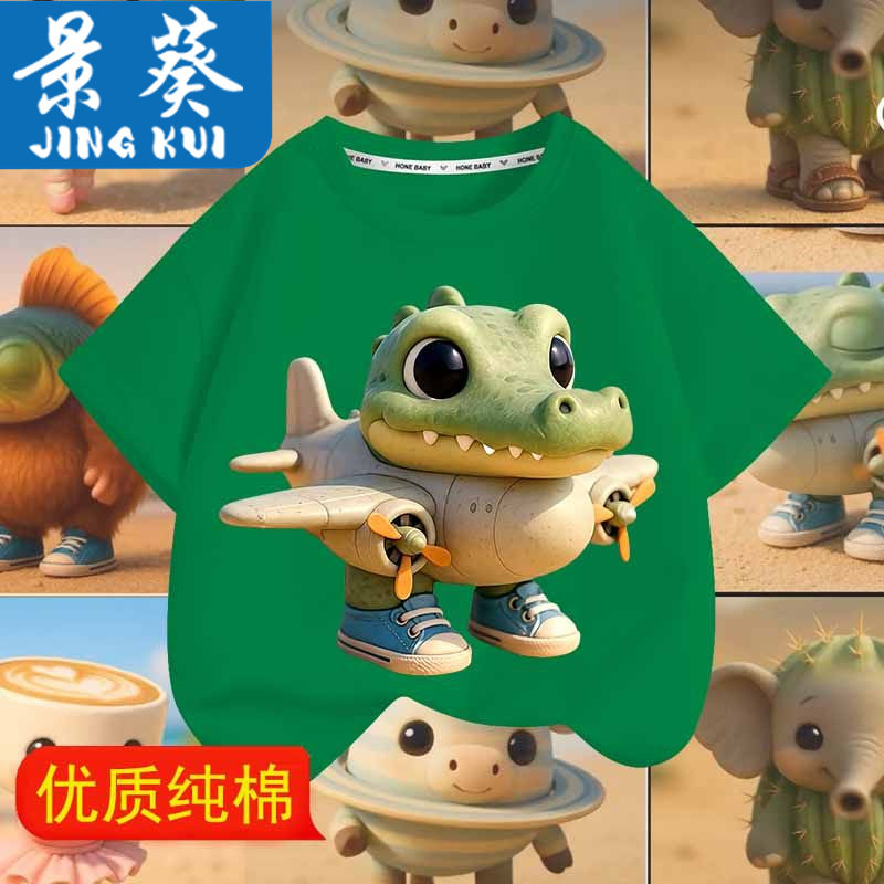 男女童tungtungsahur通通哥木棍人国外可爱版山海经短袖T恤衣服夏,淘宝优惠券,粉丝福利购,淘宝优惠卷