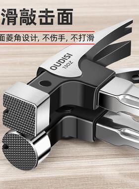 √角羊锤多功羊角锤不锈钢羊角锤手62741锤榔大锤头敲能击头铁锤