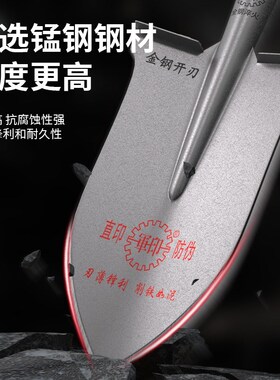 锰钢铁锹家用农具挖坑神器加厚挖沟铁锨大圆锹挖树专用工具尖锹铲