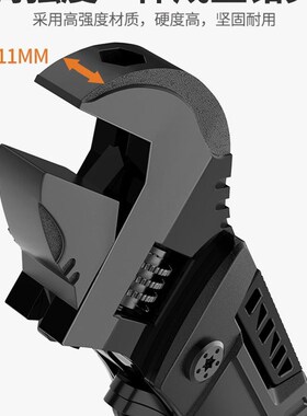 活动扳手万能活口扳手工具大全多功能大开口万用水龙头小扳手正品
