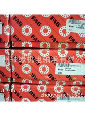 轴承供应KFL002,KFL003,,KL004KFJ,KFFL05,KFL0006,UC201,UC202UC