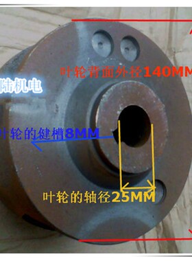 潜水污水泵叶轮铁水叶 无堵塞排污泵叶轮WQ-5.5KW泥桨泵铁水叶轮