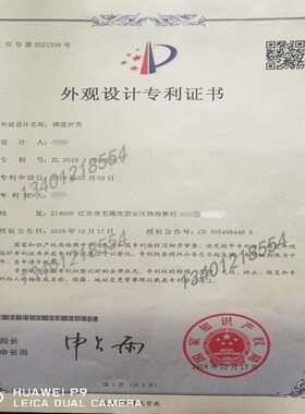 包邮炉灶油灶鼓风机调速开关电子风门灶台档位开关无极调速器
