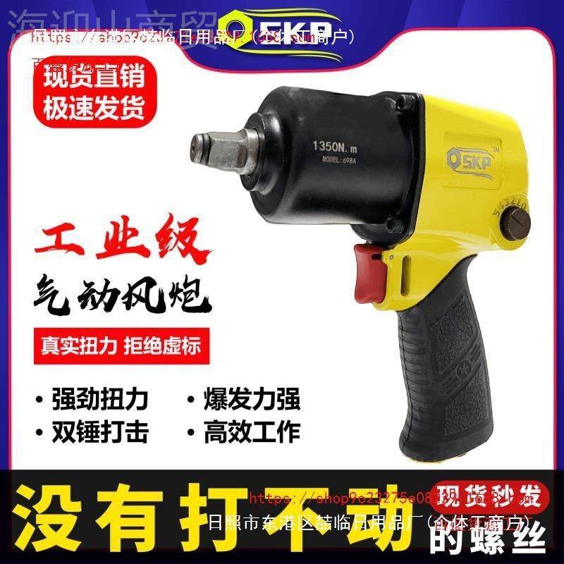 火进XFM鸟小风炮SP闪电体气动扳手原轻装口大扭力K气动风炮工具,淘宝优惠券,粉丝福利购,淘宝优惠卷