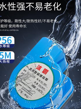 自来水增压泵小型家用全自动静音太阳能热水器管道加压水泵125W