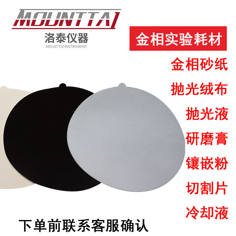 金相镶嵌粉制试样黑色透明胶木粉辅料冷镶嵌环氧树脂金相耗材辅料,淘宝优惠券,粉丝福利购,淘宝优惠卷