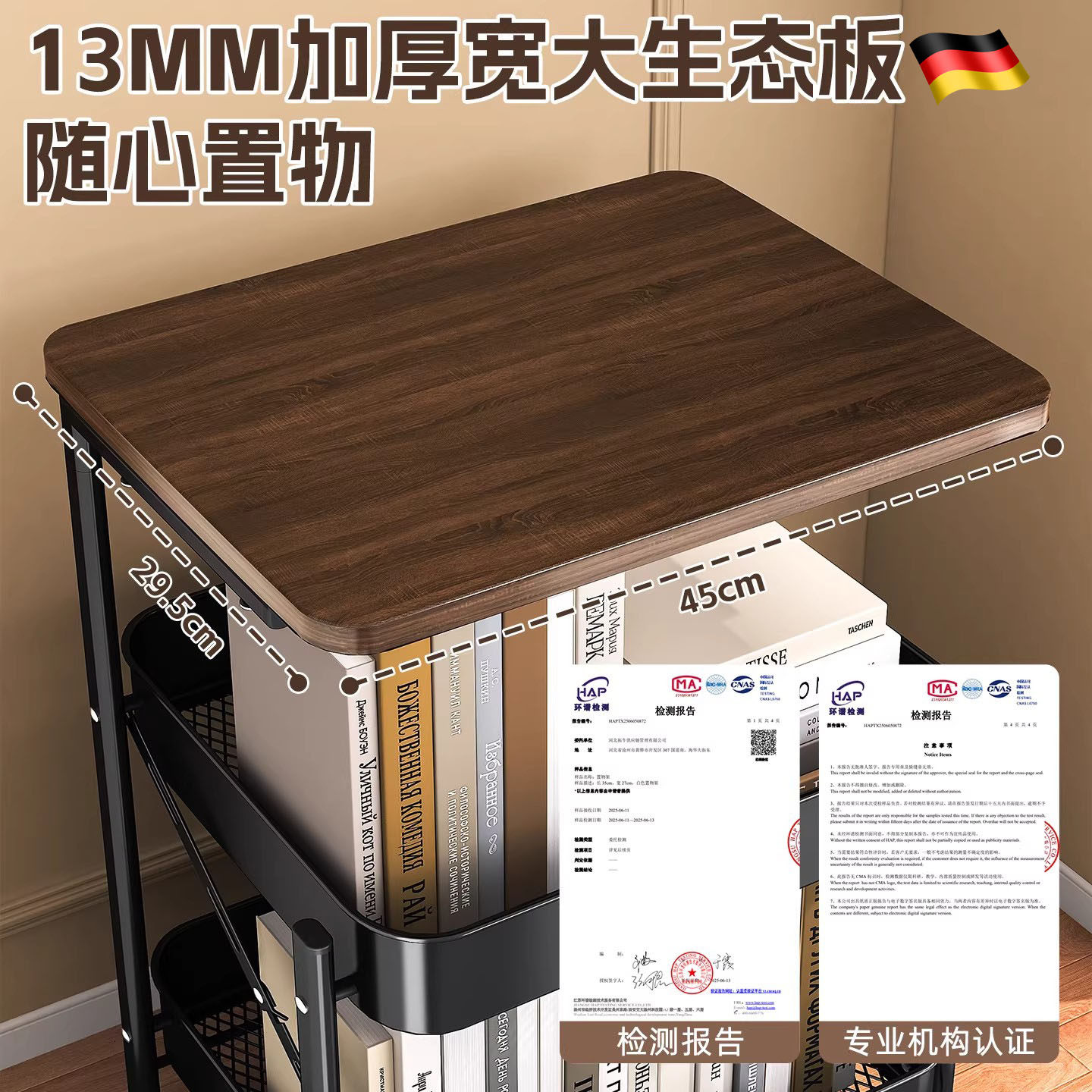 德国中古可折叠小推车客厅沙发边几零食收纳架子置物架落地床头柜,淘宝优惠券,粉丝福利购,淘宝优惠卷