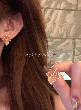 复古渐变枫叶水晶耳钉女轻奢小众高级感气质大气耳环独特漂亮耳饰