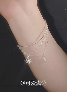 「黎深·抵达稚梦」蓝色锆石雪花手链动漫游戏周边二次元半镯半链