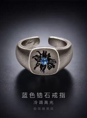 虞书欣复古做旧快闪周边蓝锆戒指粉丝同人应援指环追星纪念指环