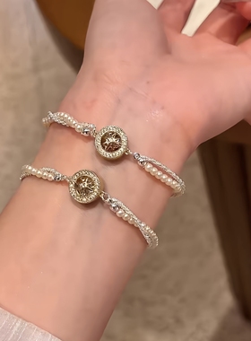 爆闪八芒星仿珍珠手链女轻奢小众精致2025新款缠绕叠戴闺蜜手串女