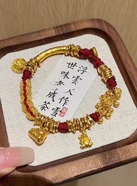 古法沙金盘缠五帝铜钱葫芦编织手链仿黄金色珐琅手镯本命年手绳女