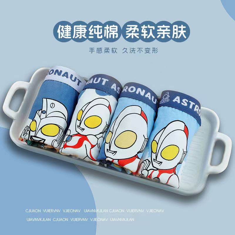 奥特曼儿童纯棉内裤男童平角裤亲肤抗菌男孩内穿短裤中大童四角裤,淘宝优惠券,粉丝福利购,淘宝优惠卷