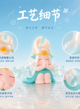 巨蟹座摆件礼物女生实用