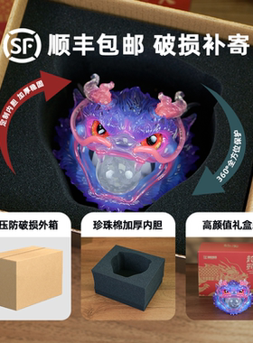 龙头老大桌面摆件吉祥物