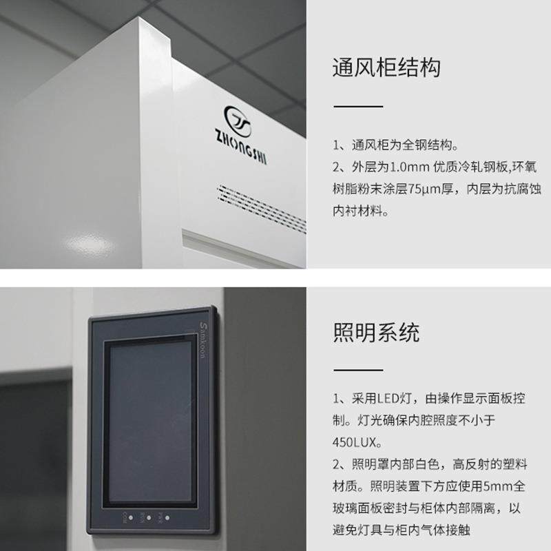 实验室全钢通风橱通风橱防腐蚀桌上型排风柜PP通风柜落地式通风柜,淘宝优惠券,粉丝福利购,淘宝优惠卷