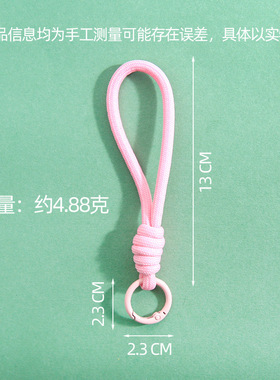 彩色手工编织绳手机挂绳钥匙扣