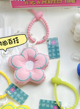 小花包包挂件可爱配饰服饰搭配