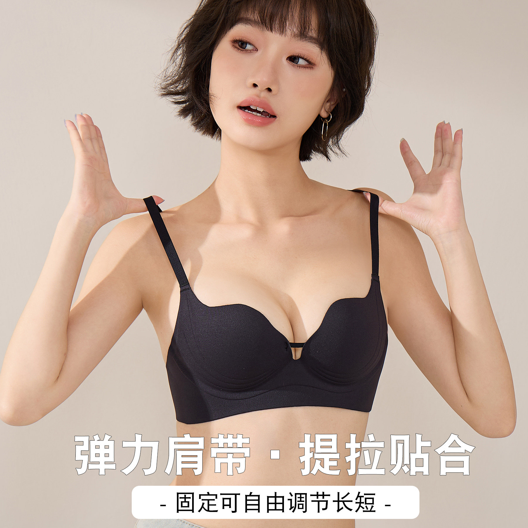 草本初色韩系穿出漫画胸粉底液小胸聚拢显大内衣女士固定无钢圈ZY