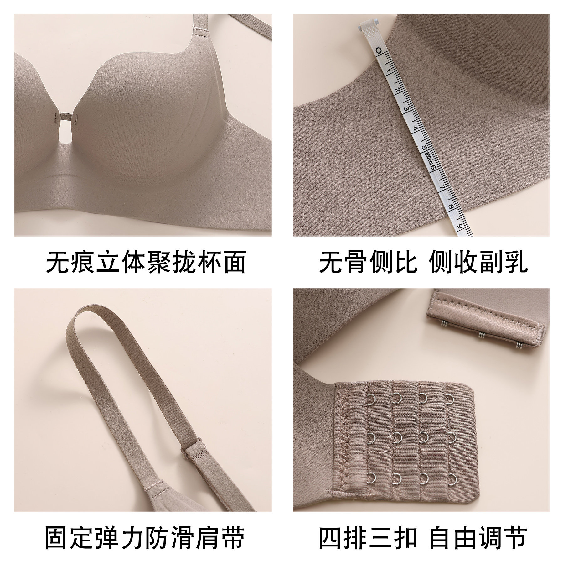 草本初色韩系穿出漫画胸粉底液小胸聚拢显大内衣女士固定无钢圈ZY