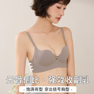草本初色小胸聚拢两件装