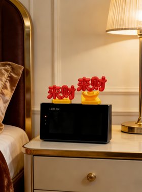 来财可视桌面门铃遮丑新年摆件