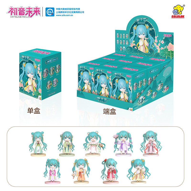 正版初音未来曲云裳系列盲盒玩具礼物潮玩手办桌面摆件公仔玩偶,淘宝优惠券,粉丝福利购,淘宝优惠卷