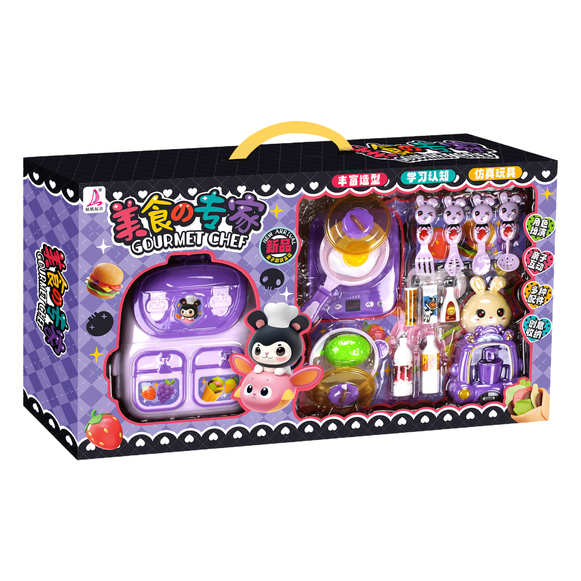 儿童过家家餐厨房玩具仿真电磁炉收纳包包培训机构招生礼品盒套装,淘宝优惠券,粉丝福利购,淘宝优惠卷