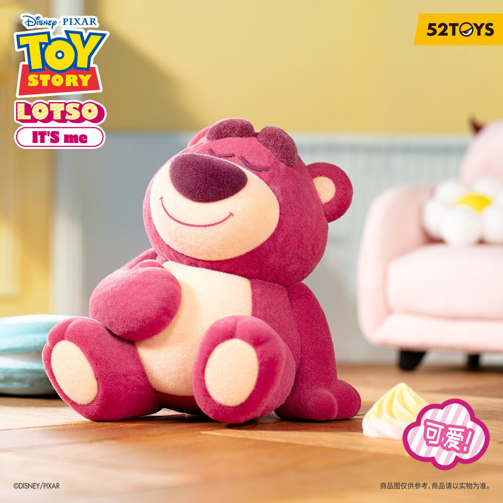 52TOYS玩具总动员草莓熊这就是我盲盒It‘s me潮玩公仔摆件,淘宝优惠券,粉丝福利购,淘宝优惠卷