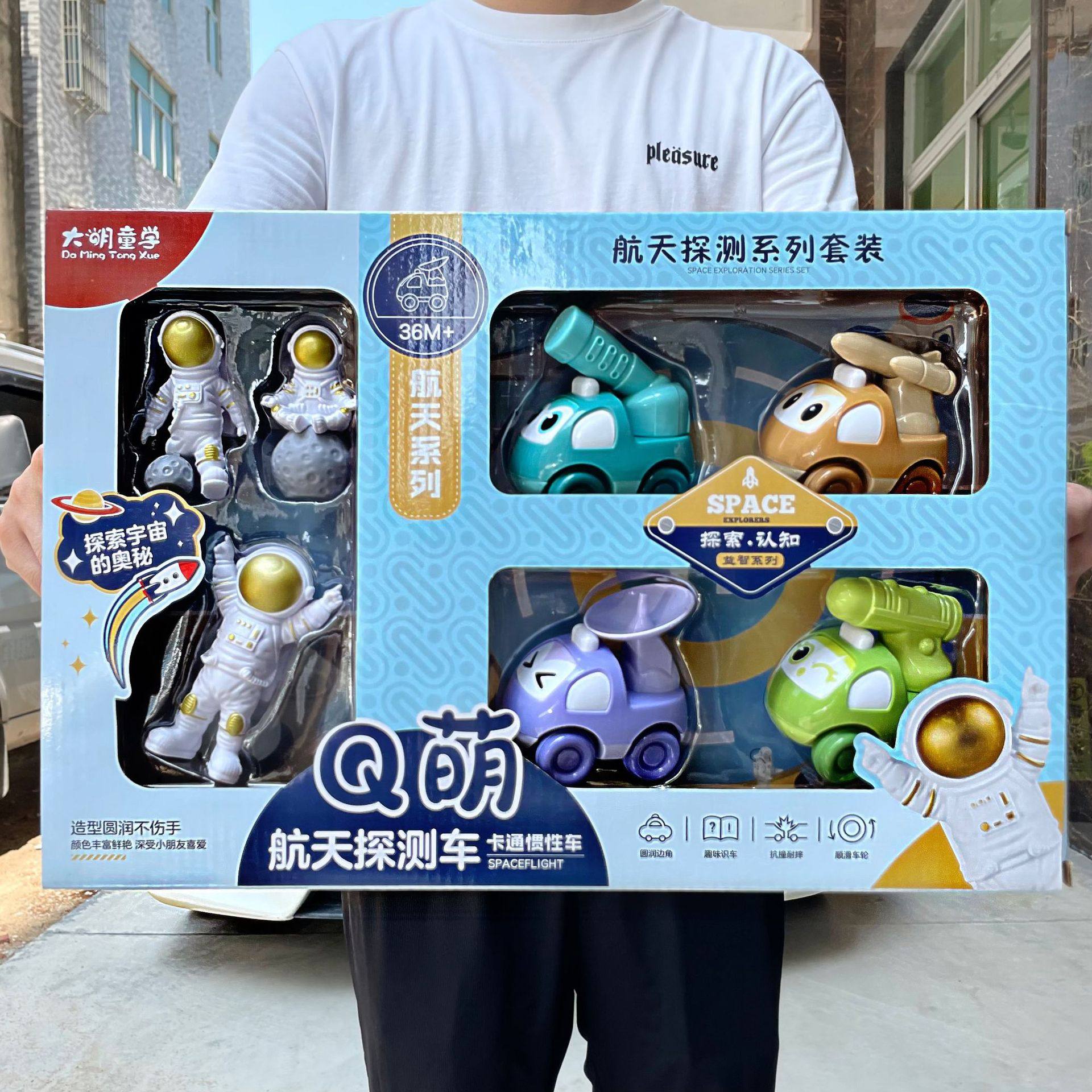 儿童仿真惯性工程车卡通航天模型玩具宝宝生日奖品大礼盒套装,淘宝优惠券,粉丝福利购,淘宝优惠卷