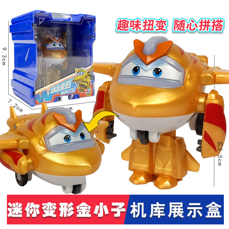 新款机库墙超级飞侠大变形机器人滑行乐迪酷威金小薇儿童玩具,淘宝优惠券,粉丝福利购,淘宝优惠卷